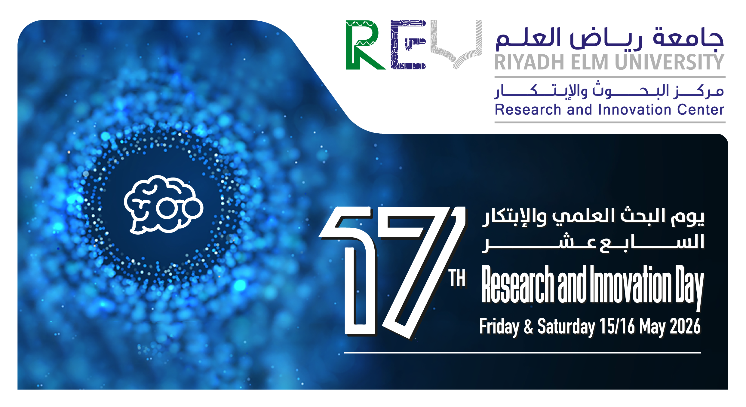 17th RID | Call For Abstracts